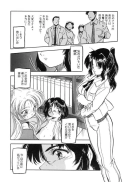 Page 178 of Mitsuiro Cream Doll