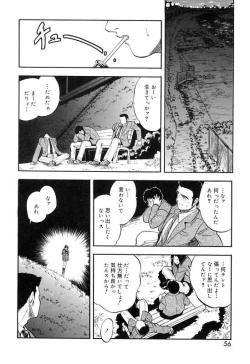 Page 59 of Mitsuiro Cream Doll