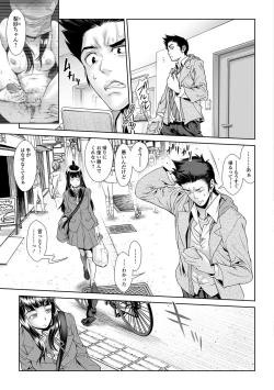 Page 55 of Chinpotsuki Ijimerarekko Ch. 10-13