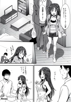 Page 11 of Himekawa Yuki to ICHALOVE Double Hedder