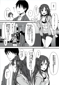 Page 3 of Himekawa Yuki to ICHALOVE Double Hedder