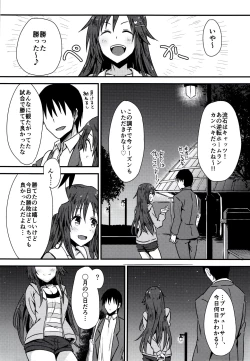 Page 7 of Himekawa Yuki to ICHALOVE Double Hedder