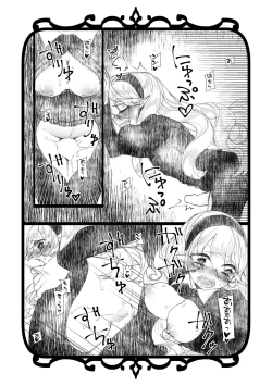 Page 8 of Jikoai