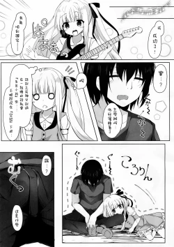 Page 7 of Tenshi no 4P?