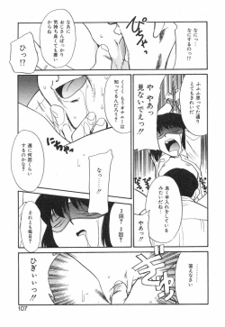 Page 105 of NEWS/source