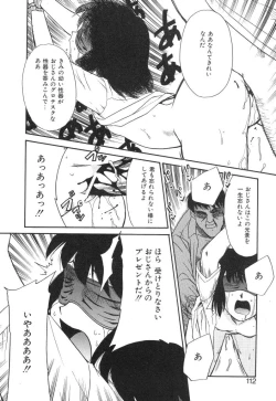 Page 110 of NEWS/source