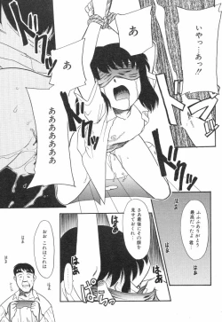 Page 111 of NEWS/source