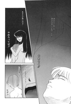 Page 118 of NEWS/source