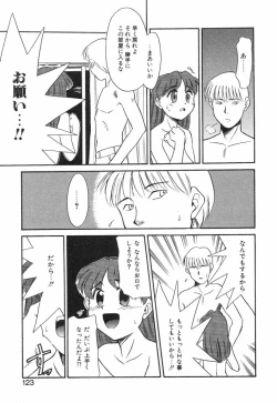 Page 121 of NEWS/source