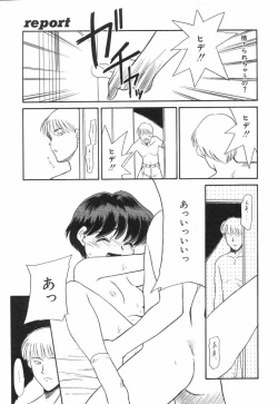 Page 123 of NEWS/source