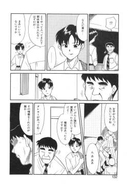 Page 130 of NEWS/source