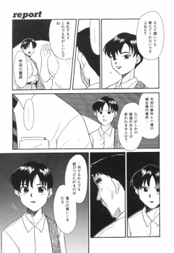 Page 131 of NEWS/source