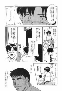 Page 133 of NEWS/source