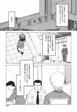 Page 135 of NEWS/source