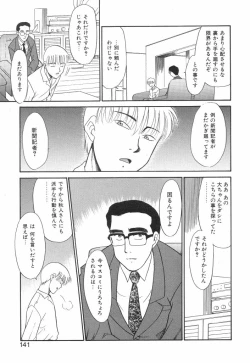 Page 139 of NEWS/source