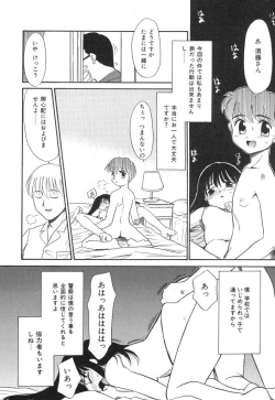 Page 142 of NEWS/source