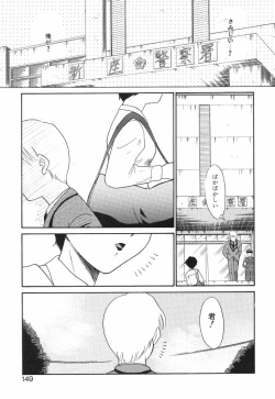 Page 147 of NEWS/source