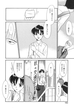 Page 148 of NEWS/source