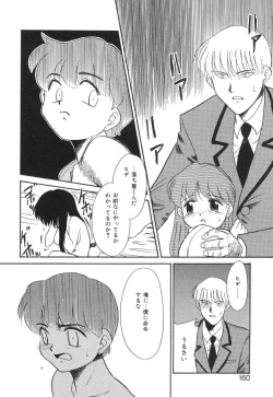 Page 158 of NEWS/source