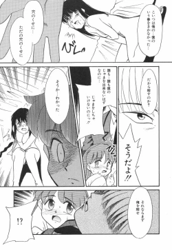 Page 159 of NEWS/source