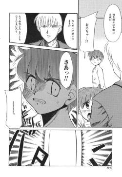 Page 160 of NEWS/source