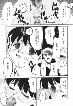 Page 163 of NEWS/source