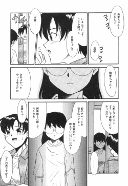 Page 167 of NEWS/source