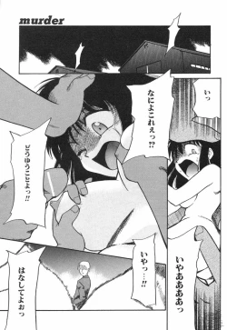 Page 171 of NEWS/source