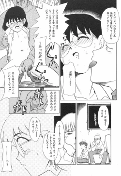 Page 19 of NEWS/source