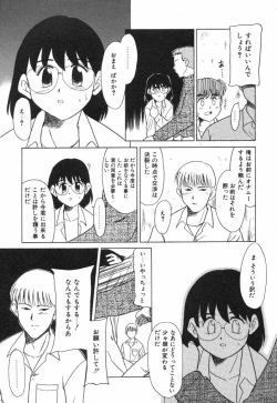 Page 21 of NEWS/source