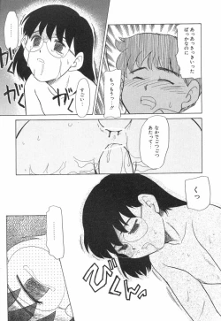 Page 31 of NEWS/source