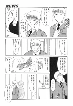 Page 33 of NEWS/source