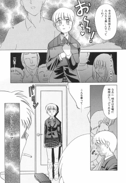 Page 43 of NEWS/source