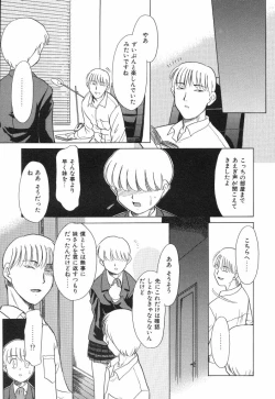 Page 51 of NEWS/source