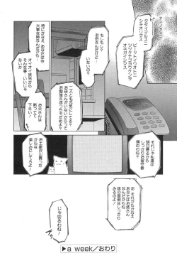 Page 54 of NEWS/source