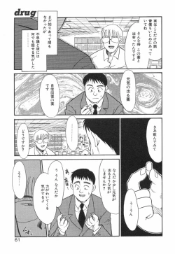 Page 59 of NEWS/source