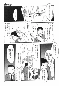 Page 61 of NEWS/source