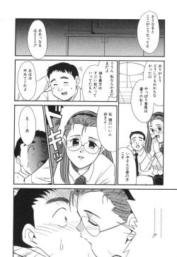 Page 64 of NEWS/source