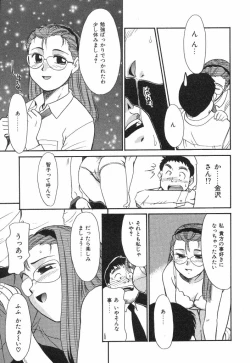 Page 65 of NEWS/source