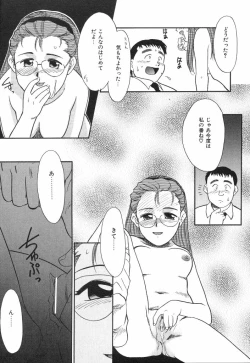 Page 67 of NEWS/source