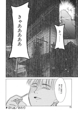 Page 74 of NEWS/source