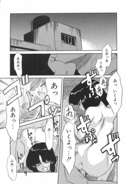 Page 7 of NEWS/source