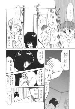 Page 80 of NEWS/source