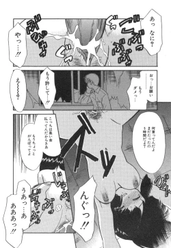 Page 8 of NEWS/source