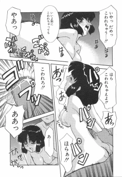 Page 9 of NEWS/source