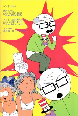 Page 19 of Lovely Hitler's Counterattack