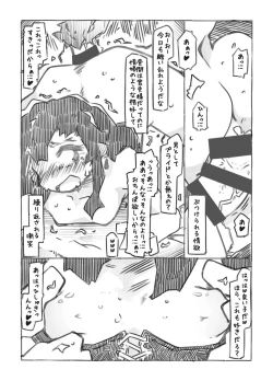 Page 6 of Tale for SiSSY SLUT