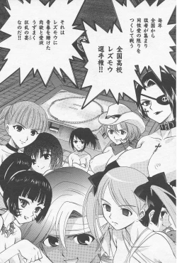 Page 162 of Yamato Nadeshiko