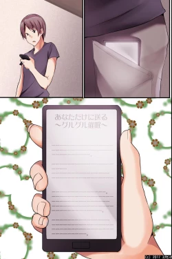 Page 46 of Jikochuu na Kyonyuu Ane to Hinnyuu Imouto wo Matomete Saimin ni Kakete Omocha ni Shite, Icha Icha Shinagara 3P Nama Honban!