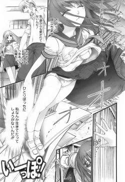 Page 128 of Choi Chicchame